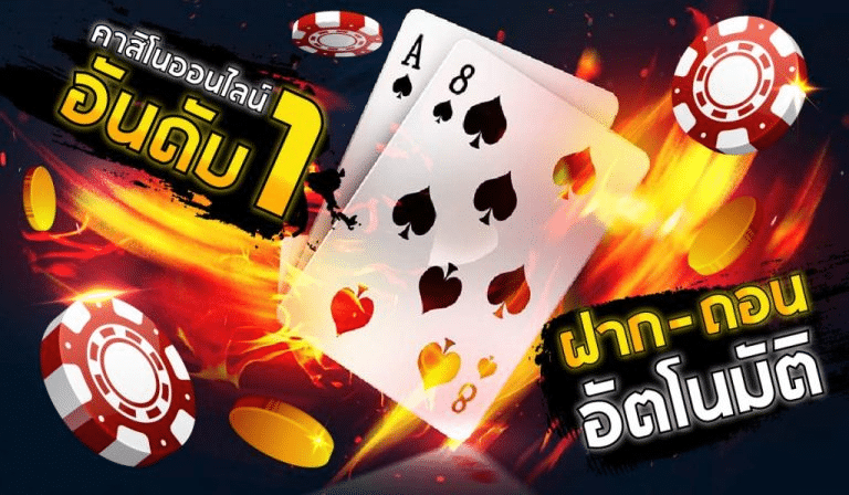 tt1bet คาสิโนออนไลน์ ไม่ผ่านเอเย่นต์ แหล่งรวมเกมส์แท้ครบวงจร